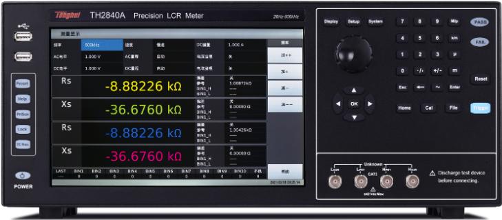 TH2840精密LCR數字電橋